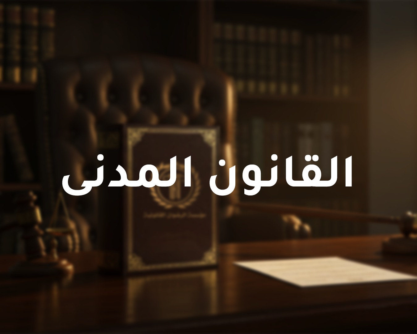 صورة المقال